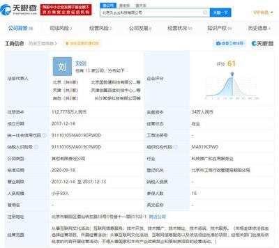 百變大偵探獲3000萬元戰略投資，微派網絡助力推理游戲新篇章